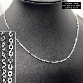 Цепочка Xuping 10157 (45см.) Ширина 0,2см.	